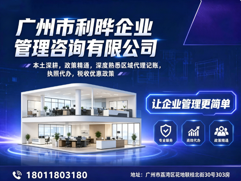 汕尾代办资质